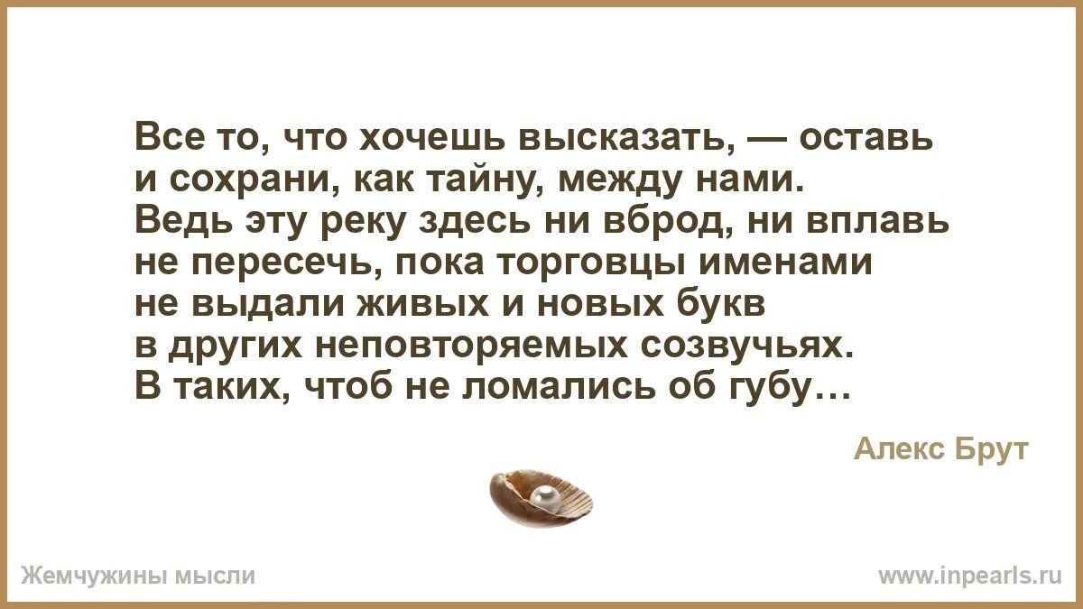 цитаты про людей. как понять что ты жив. как понять что ты жив. красивые высказывания о любви. как узнать человека.
