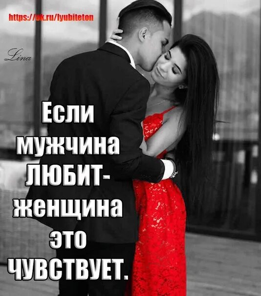 Почему не испытываю чувства любви