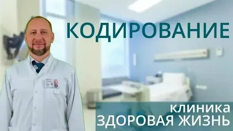 Кодировка в уфе
