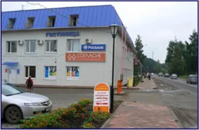Гостиница прокопьевская великий