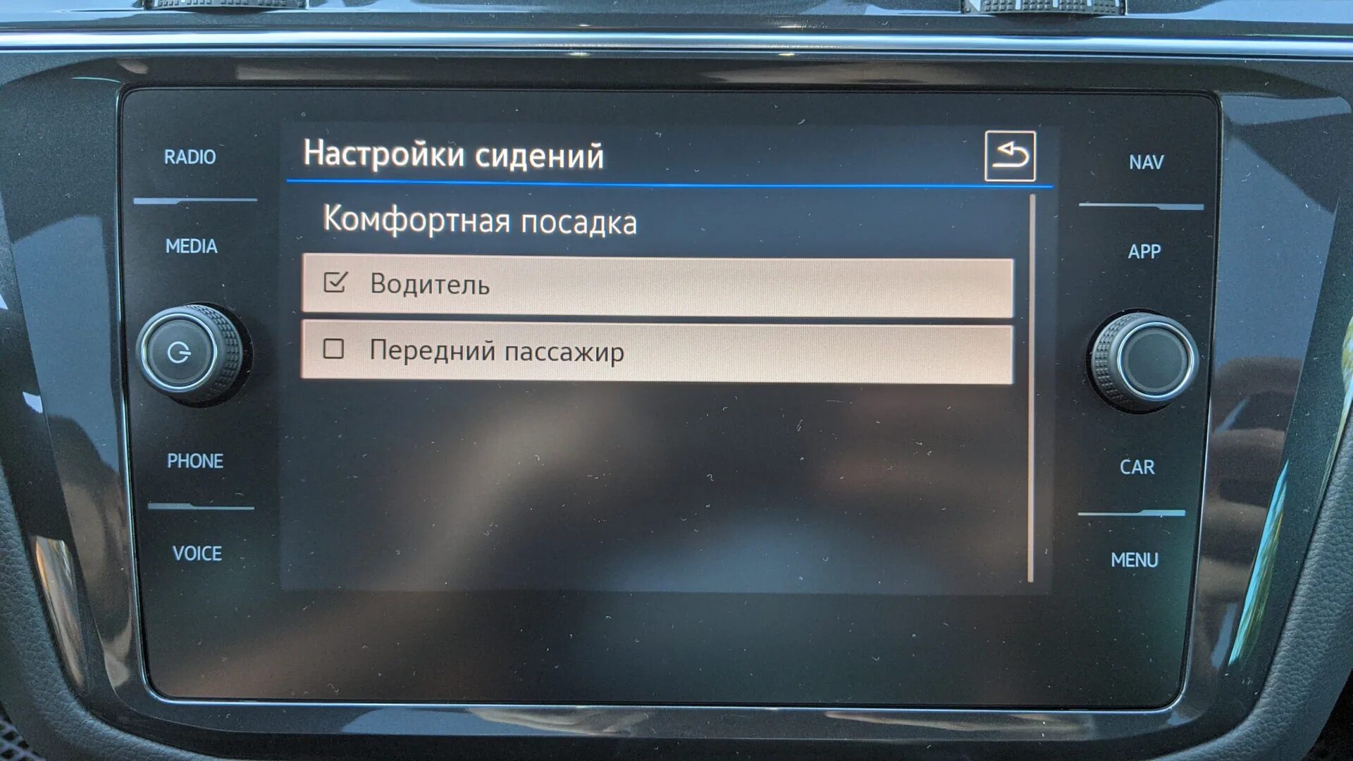 Кар сканер скрытые функции