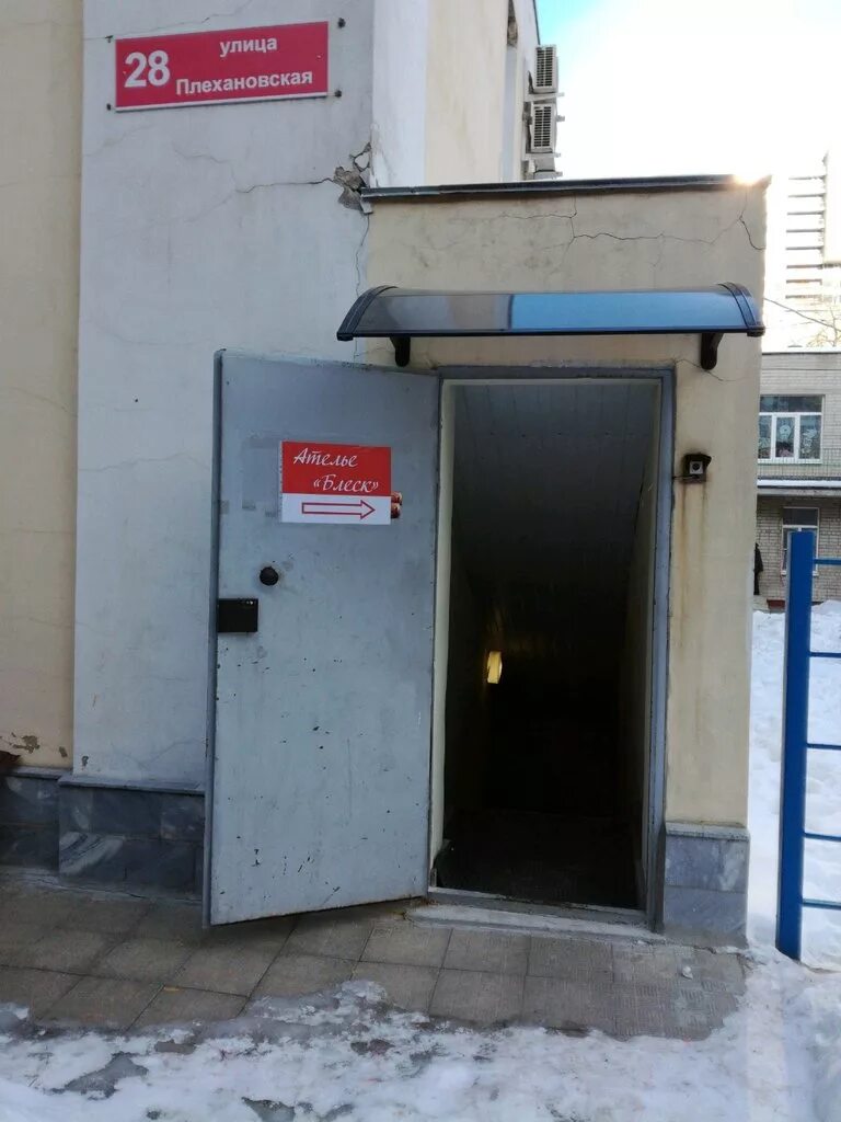 Плехановская 28. Плехановская, д. Ул плехановская 48 воронеж. Плехановская 42. Воронеж плехановская улица 33 mybox.