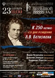 Концерт песни на стихи