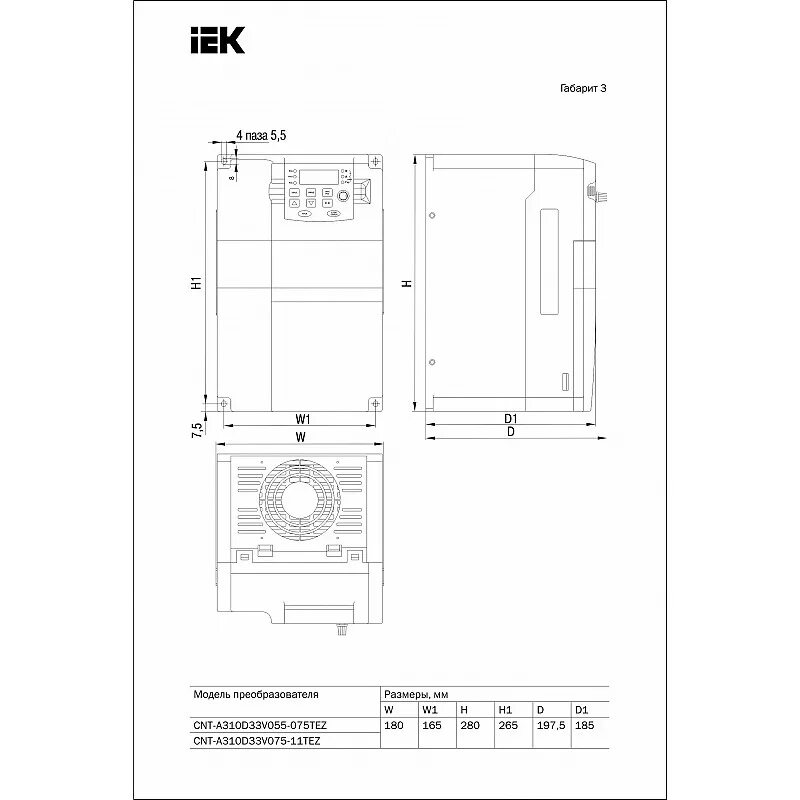 Control a310. Частотный преобразователь IEK Control a310. Преобразователь частоты IEK а310. Преобразователь частоты Control-a310 380в 3ф 5,5-7,5квт 13-17a IEK. Преобразователь частоты Control-а-310 380в 3ф.