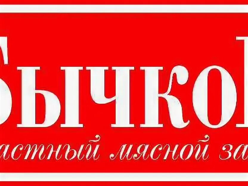 Авито Смоленск вакансии. Работа в Смоленске свежие вакансии.