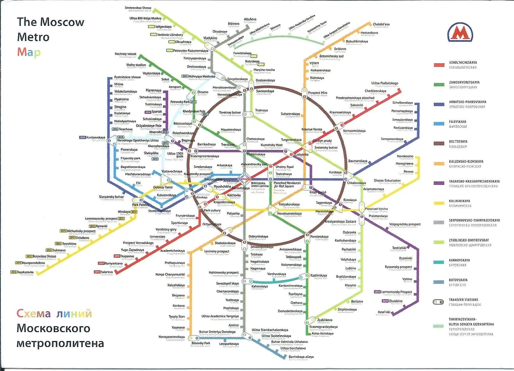 Московский метрополитен линии