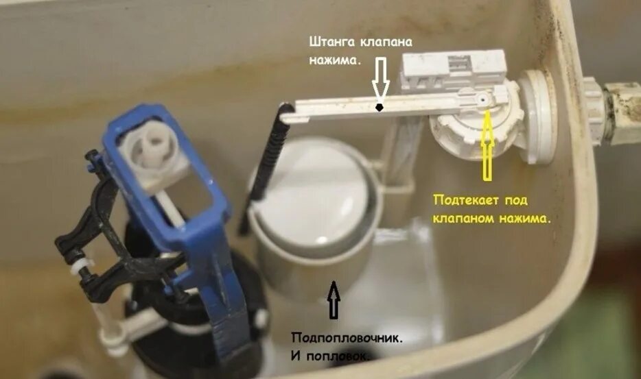 Гудит унитаз при наборе. Течёт вода из бачка в унитаз. Ремонт бачка унитаза. Подтекает вода в унитаз с бочка.