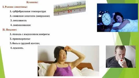 Постоянная температура 37 1