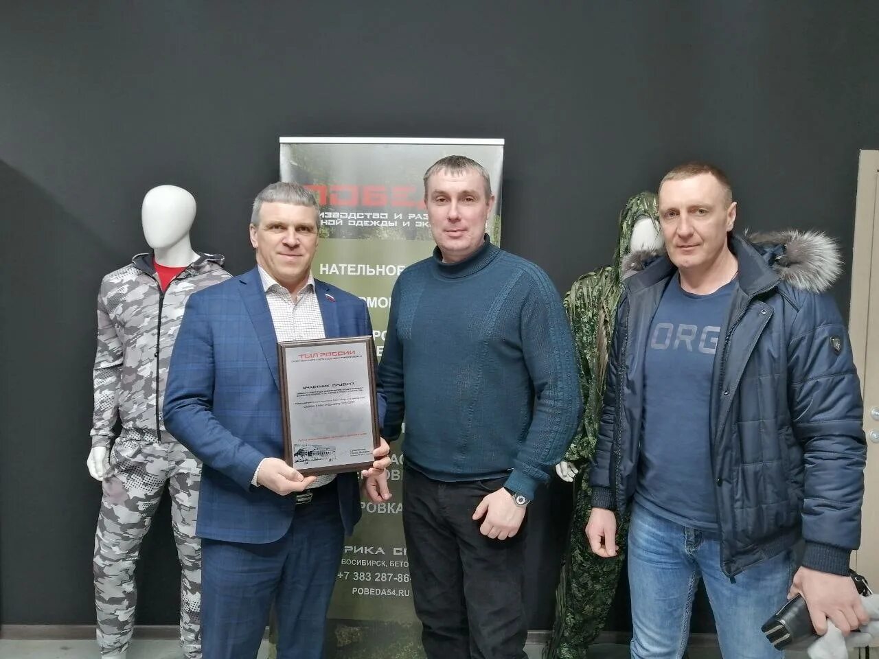 Рок фестиваль афиша. Союз отцов новосибирска. Союз отцов новосибирска. Фестиваль ветер сибири 2023 новосибирск. Союз отцов новосибирска.