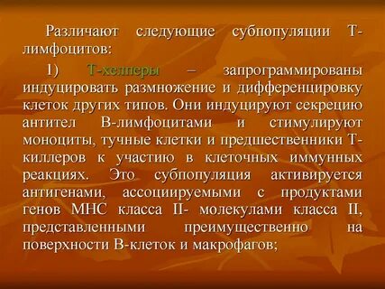 Индуцировать это