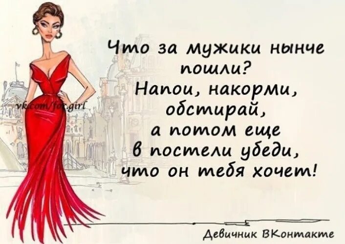 Как вы понимаете строки словосочетания все нынче как спросонку. Женя лукашин и надя. Нынче ночью я приходил к тебе бродский. Стих про ничего. Стихи про дерзость.