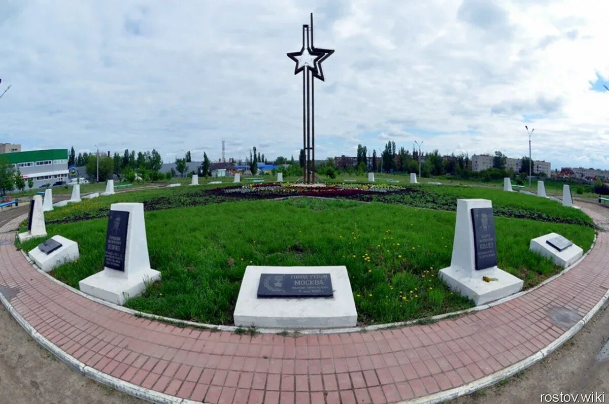 Парк победы каменск шахтинский. Парк победы каменск шахтинский ночью. Парк победы в каменске шахтинском. Парк победы каменск шахтинский. Парк победы в каменске шахтинском.