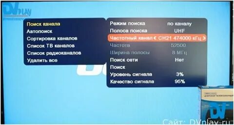 Приставка не ищет каналы что делать