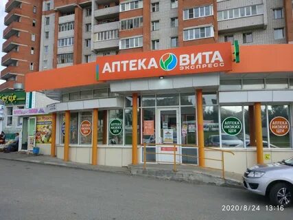 Аптека 21 чебоксары