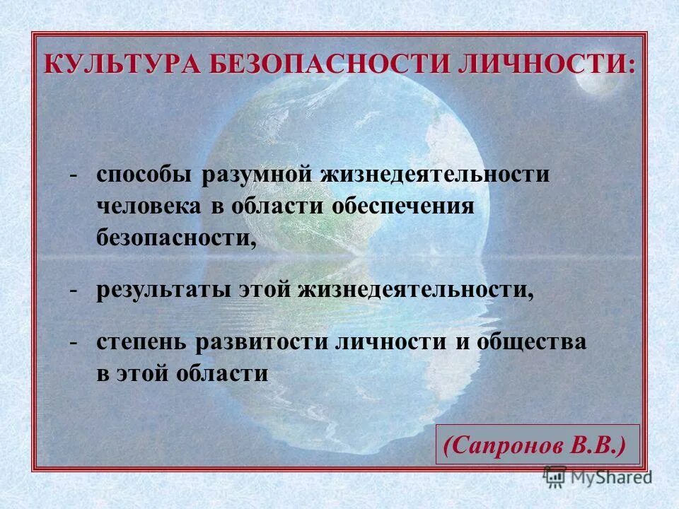 человек и общество. смысл жизнедеятельности человека в обществе. общество как деятельность людей. смысл жизнедеятельности человека в обществе. жизнедеятельность это.