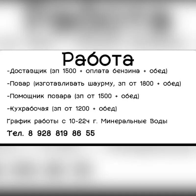 график посещения столовой в школе. обедов режим работы. обедов режим работы. табличка с режимом работы. график питания в столовой.