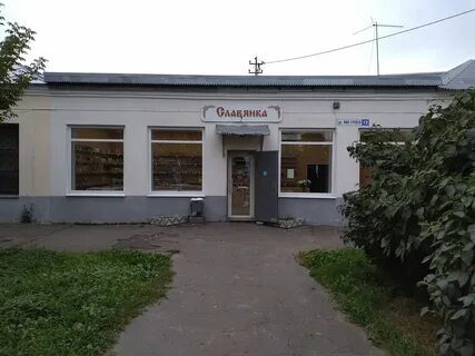 Грунт коломна