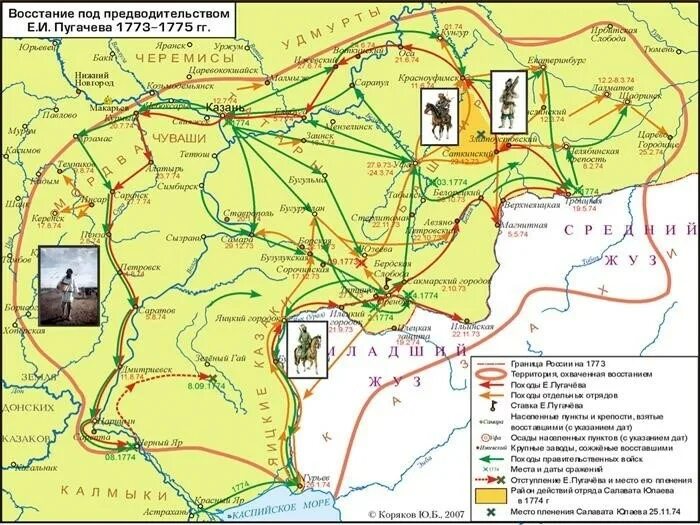 Карта восстание под предводительством пугачева 8 класс. Восстание Пугачева 1773-1775. Карта Восстания Пугачева 1773-1775. Востание Емельяна пугачёва карта.