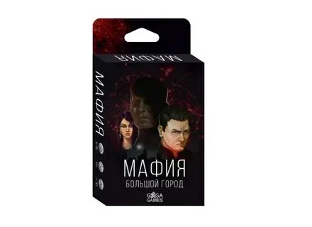 Мафия г