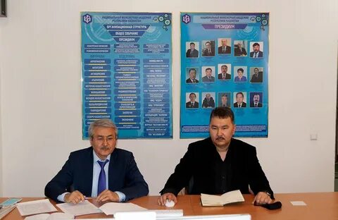 Сайт российская инженерная академия