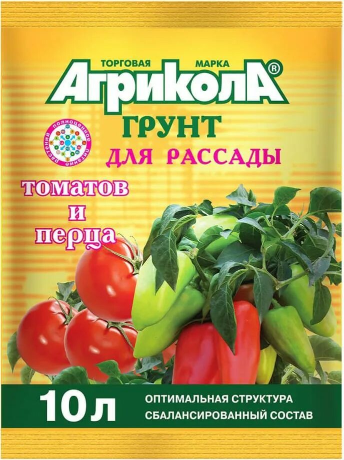 Лучший грунт для рассады помидор. Агрикола 6 (для рассады овощей и цветов). Грунт Агрикола для томатов и перцев 10 л.. Грунт Агрикола универсальный 6л. Грунт «Агрикола» универсальный 50 л.