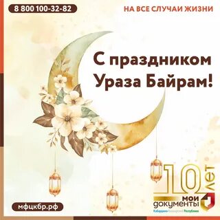 21 апреля выходной