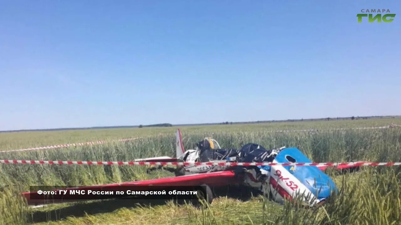 Упал самолет сегодня в ивановской области. Крушение як 52 в Самарской области. Легкомоторный самолет як 52. Крушение легкомоторного самолета в Самаре. В Самарской области упал самолет.