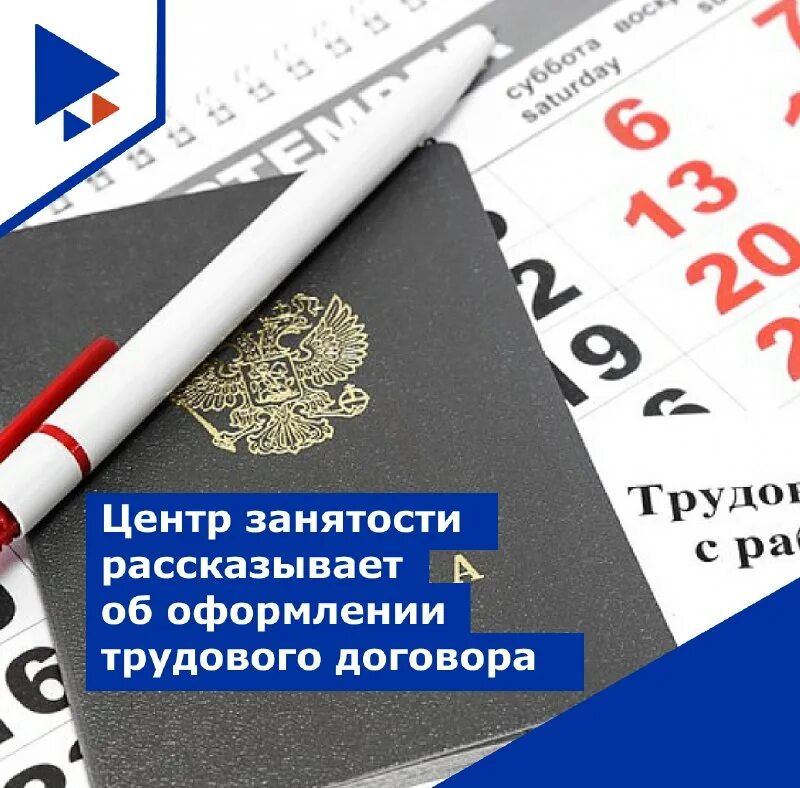 Центр занятости горячий ключ. Центр занятости горячий ключ. Центр занятости горячий ключ. Абдурахманов горячий ключ центр занятости населения. Центр занятости горячий ключ.