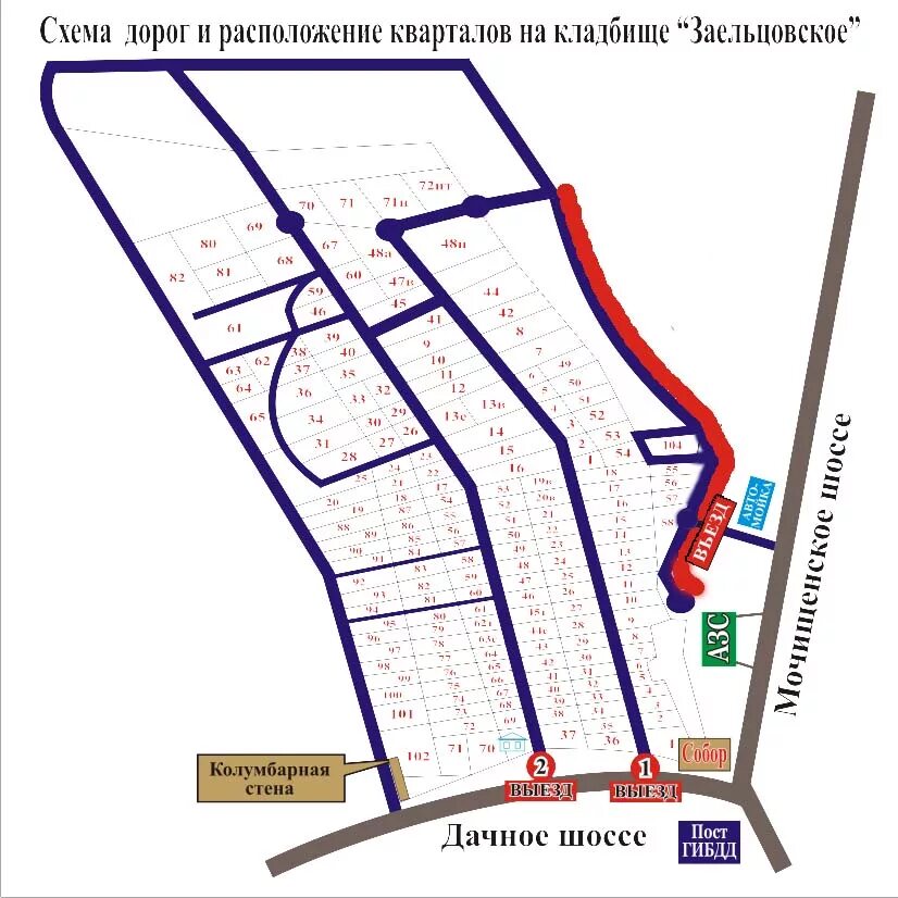 Заельцовское кладбище новосибирск сайт. Заельцовское кладбище новосибирск. Аллея героев заельцовское кладбище новосибирск. Аллея героев заельцовское кладбище новосибирск. Заельцовское кладбище план-схема.