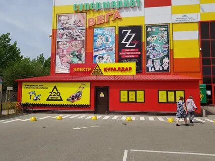 Магазин 220 волжский