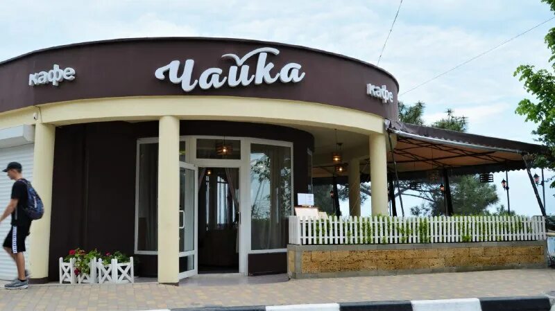 чайка кафе крестовский остров. кафе чайка кронштадт. кофейня чайка. ресторан чайка муром. кафе чайка кронштадт.