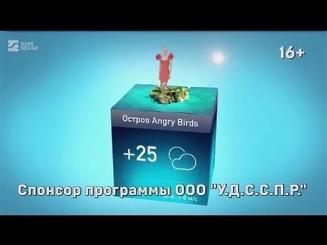 Тнт программа август 2024