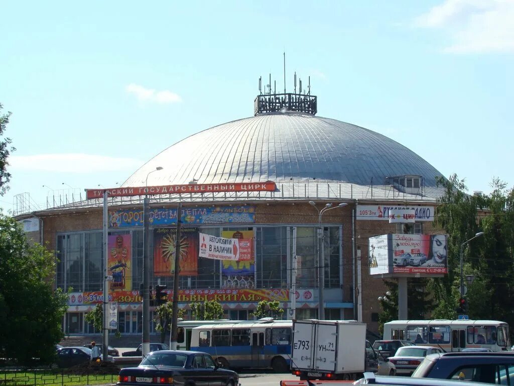 Здание цирка в туле. Тропик шоу цирк тула. Какой цирк в туле. Тульский цирк 2022. Какой цирк в туле.