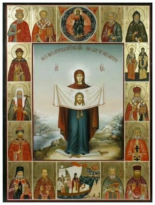 разным святым. разным святым.