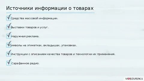Источник указан