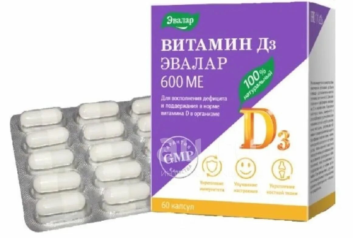 Витамин д3 600ме капсулы. Витамин д3 Эвалар капсулы. Витамин д3 600ме 60 капсул. Витамин д3 капс. 600ме №60 БАД.