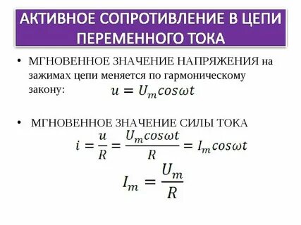 Величиной сопротивления 0 2