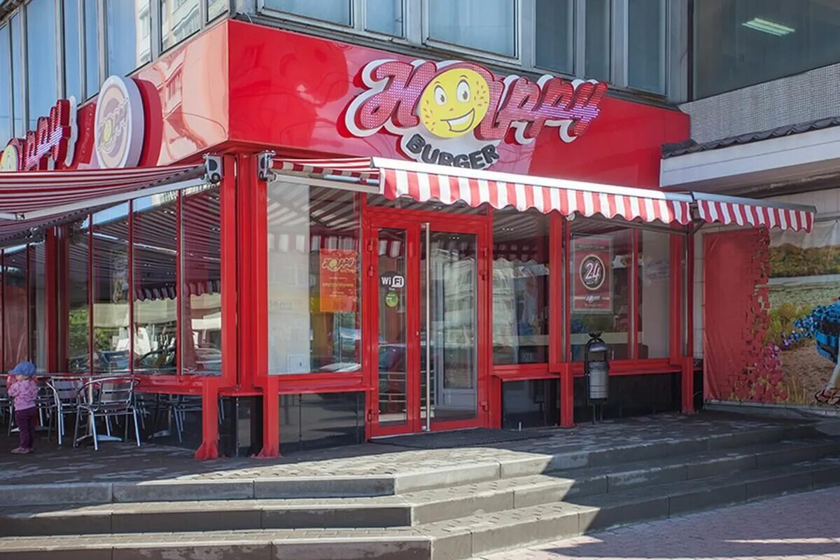 Happy burger мусоргского. Счастливый бургер. Happy burger мусоргского. Кесадилья хэппи бургер. Happy burger мусоргского.