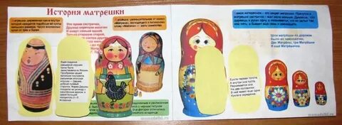 Мы веселые матрешки ладушки ладушки