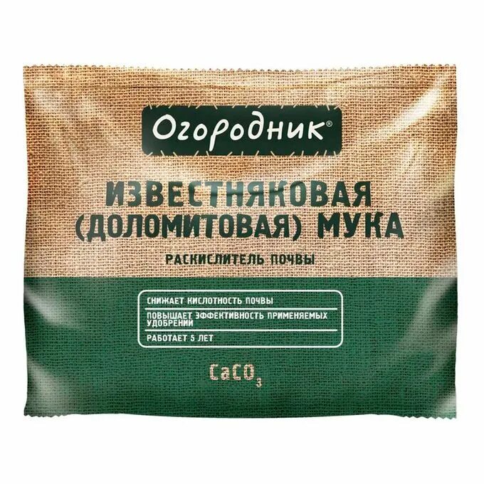 Фаско доломитовая (известняковая) мука 5кг. Мука известняковая (доломитовая) 3кг бхз,. Мука известняковая доломитовая "антей" 3кг. Известковая доломитовая мука. Известковая доломитовая мука.