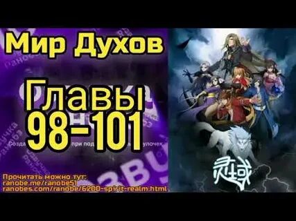 Квест владыка