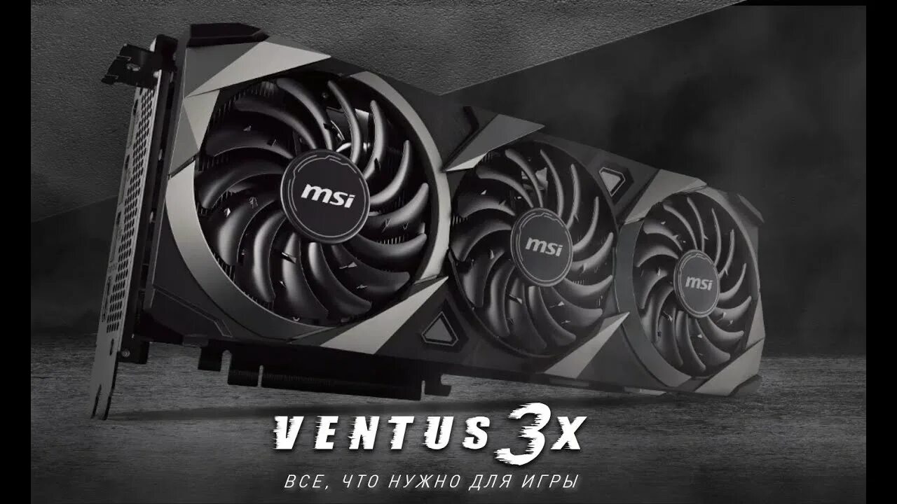 Msi geforce rtx 4070 ti ventus 2x. MSI Ventus 3080ti. RTX 3080 ti MSI Ventus 3x. RTX 3070 MSI Ventus 3x. RTX 3080ti 12gb.