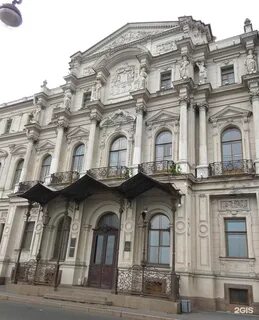 18 институт