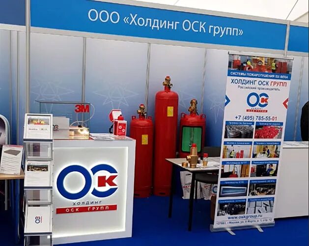 ОСК групп. ОСК Холдинг. ООО ОСК групп. ОСК групп интернет магазин.