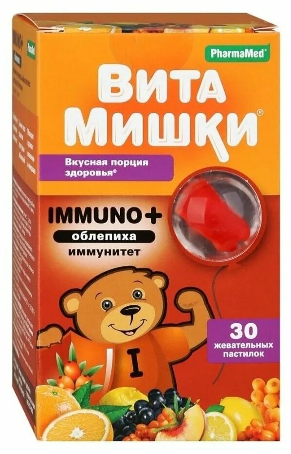 витаминный комплекс для детей 2. витрум витамины для детей. будь здоров! витаминно-минеральный комплекс от а до zn таб. Doppel herz мультивитамины для детей. мульти табс малыш.