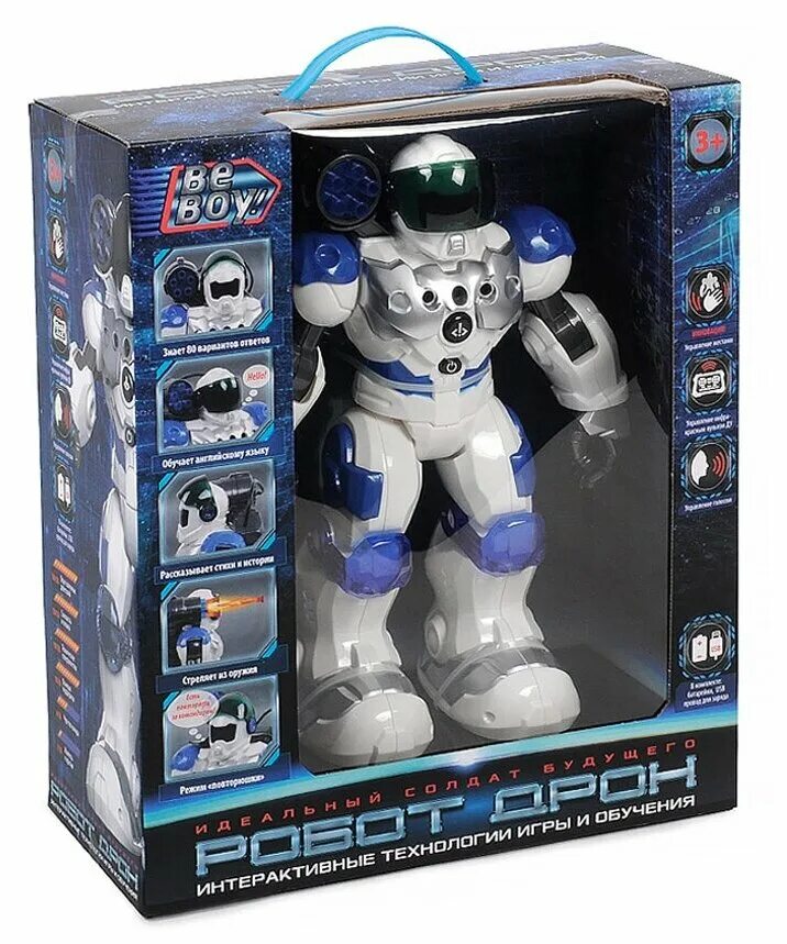 Радиоуправляемый робот. Умный робот. Робот игрушечный. У. Робот дрон интерактивный beboy.