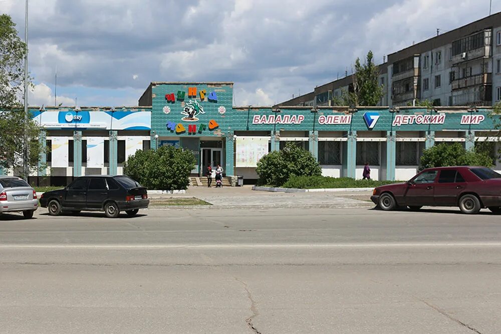 Olx темиртау. Olx темиртау. Olx темиртау. Olx темиртау. купить слив на гараж в темиртау.