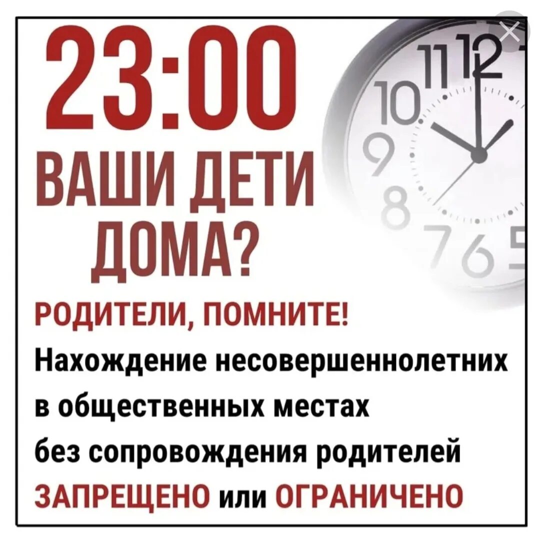 Сколько до 16 октября