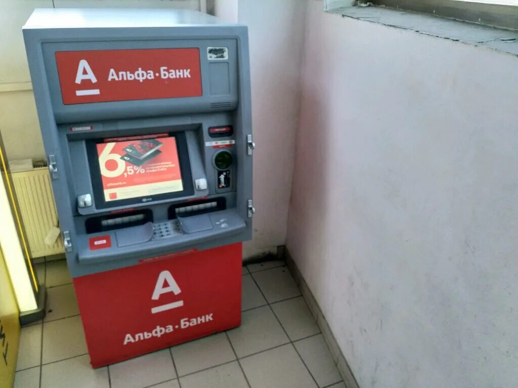 терминал альфа банк. терминал банка. банкомат альфа банк. банк москвы банкоматы. альфа банк банкоматы часы работы.