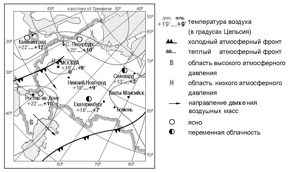 Салехард нижний новгород. Синоптическая карта России 8 класс география. Синоптическая карта России 6 класс география. Синоптическая карта 8 класс география. Синоптическая карта России для практической работы география 8 класс.